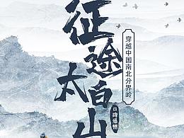 旅游