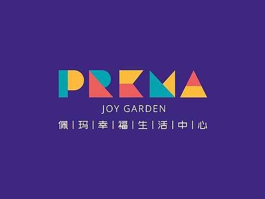 佩玛幸福生活中心-品牌设计