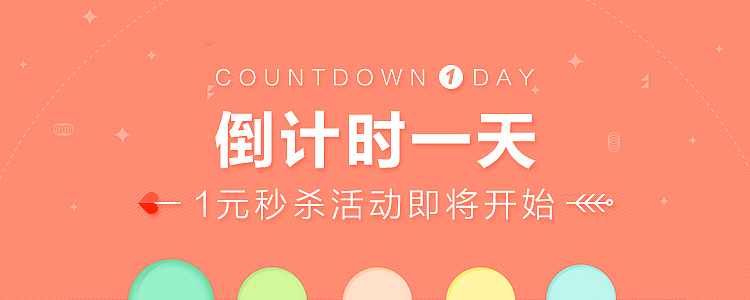 一些banner练习（图ZNDk1MjQ5MTY=） - 运营设计 - 站酷设计师袁森_zip原创素材 - 站酷ZCOOL