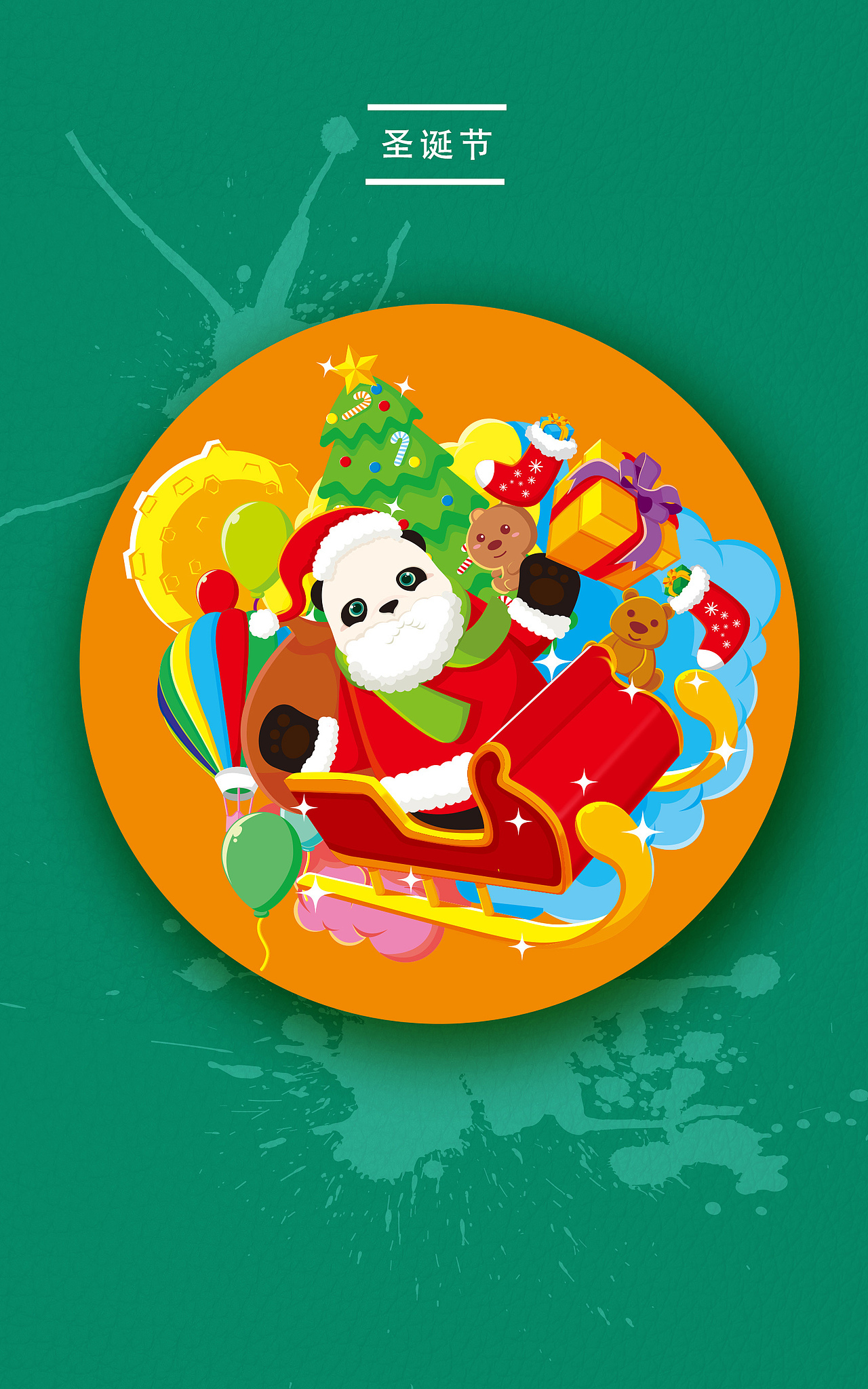 全友家居YoYo设计延展（图ZNjYwNjA5MzI=） - IP形象 - 站酷设计师陈年坏蛋原创素材 - 站酷ZCOOL