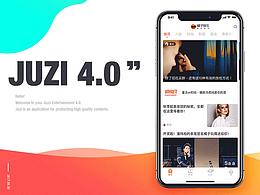 橘子娛樂(lè)4.0設(shè)計(jì)思考