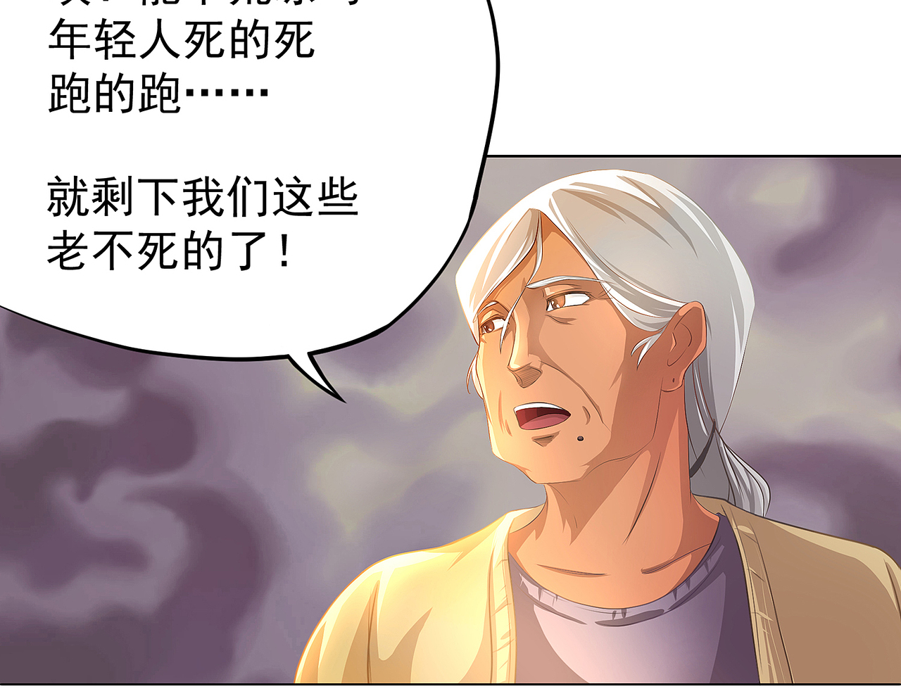 老西门和新西门（图ZMTA1NDY0ODky） - 中/长篇漫画 - 站酷设计师火龙传媒原创素材 - 站酷ZCOOL