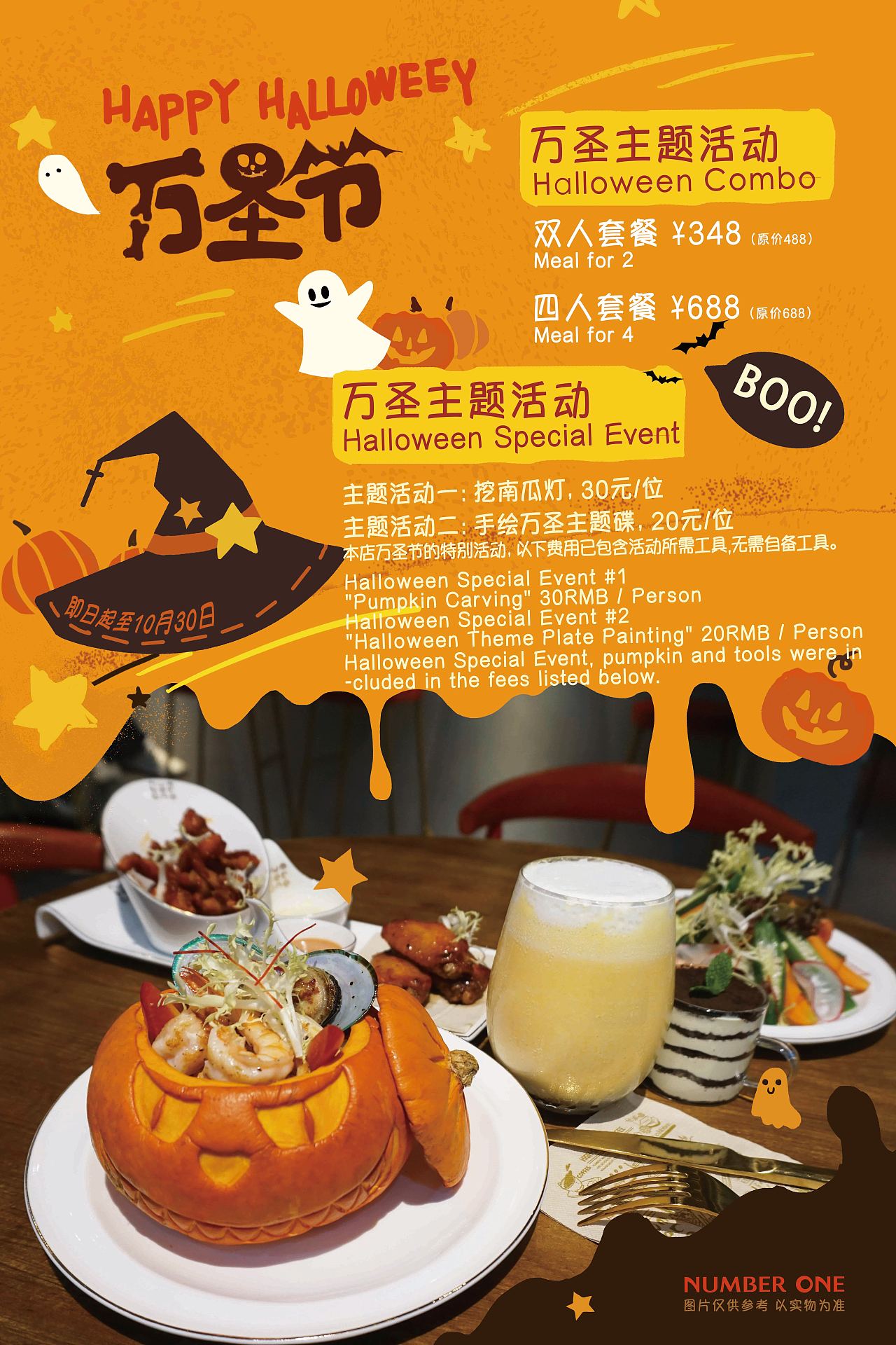 海报（图ZMTUzMjg2MTY0） - 海报 - 站酷设计师插画师先先贝原创素材 - 站酷ZCOOL