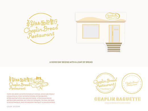 Chaplin Bread Restaurant 卓别林面包餐厅 