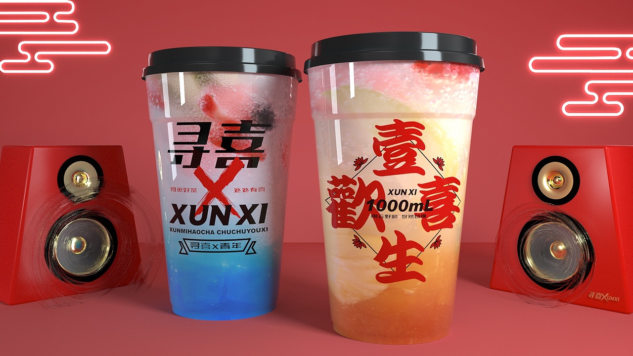 寻喜产品渲染（图ZMTg0MDUzNDEy） - 产品 - 站酷设计师设计师风影原创素材 - 站酷ZCOOL