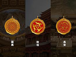 丝绸