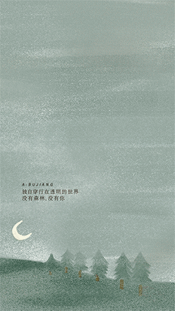 初品★文具本子封面设计集（图ZNjk0MTc2Mjg=） - 商业插画 - 站酷设计师阿布酱原创素材 - 站酷ZCOOL