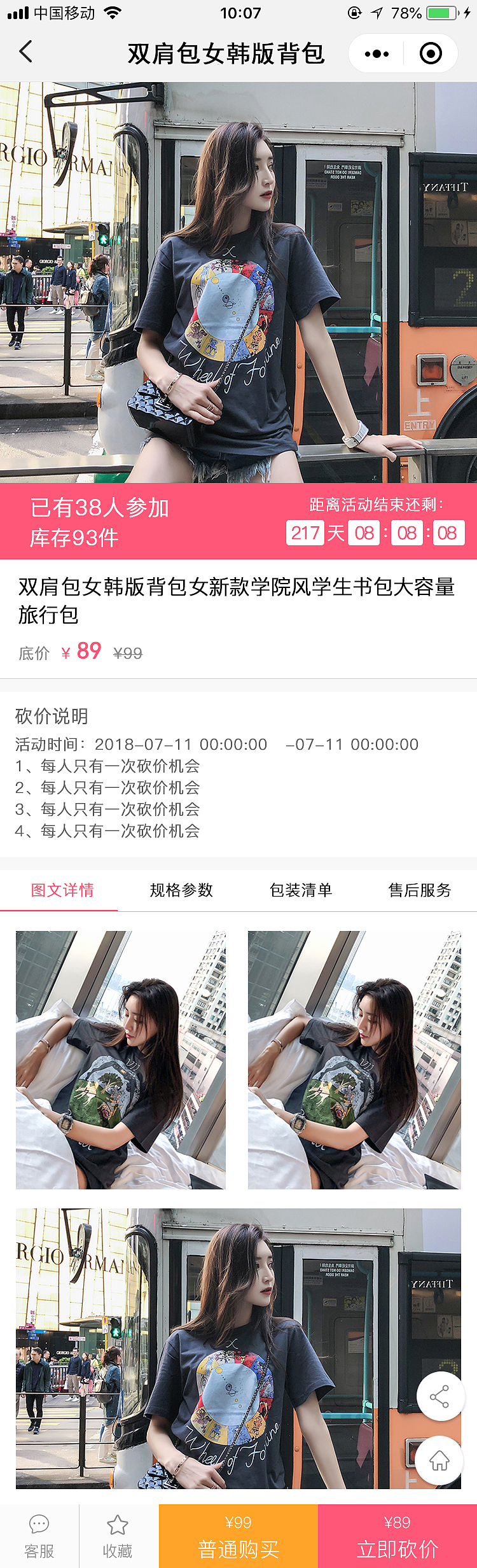多商户商城小程序（图ZMTI4MTY1OTg0） - APP界面 - 站酷设计师花花世界ing原创素材 - 站酷ZCOOL