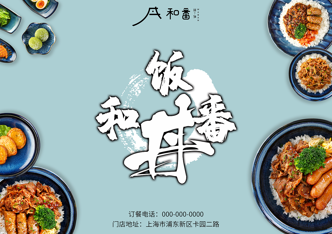 垫餐纸设计（图ZMTcyODc3MzQ4） - 其他平面 - 站酷设计师不淡定先生原创素材 - 站酷ZCOOL