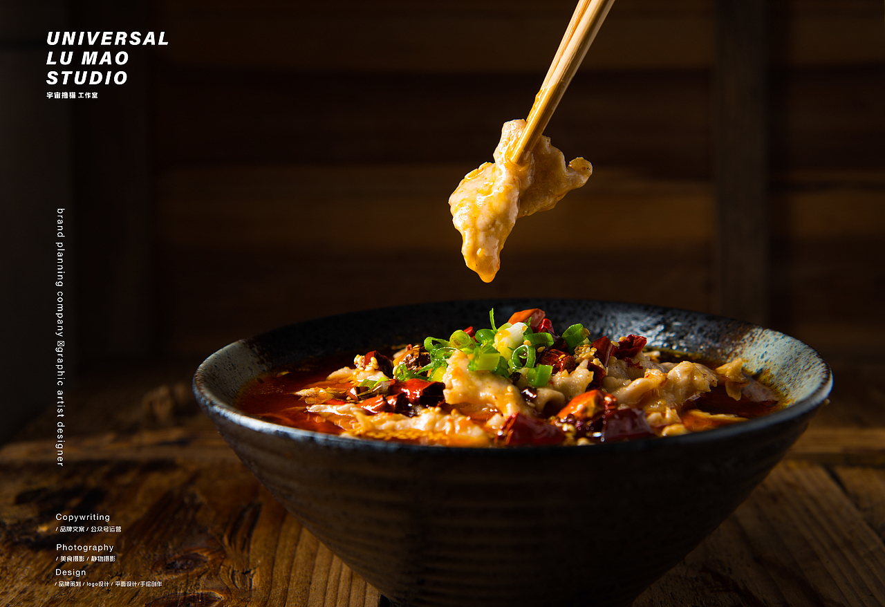 中式暗调食物美食摄影/宇宙撸猫工作室