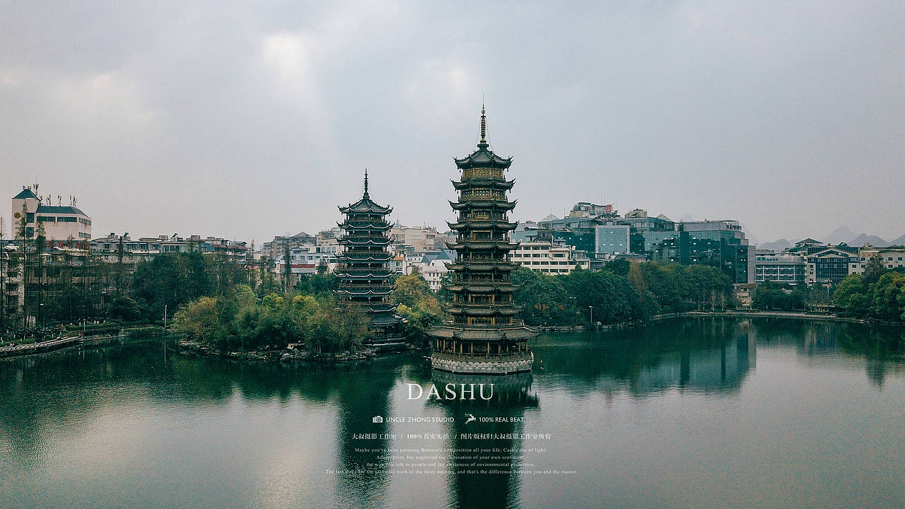 航拍城市 桂林市区