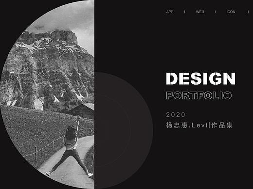 杨忠惠作品集整理