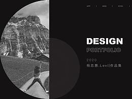 楊忠惠作品集整理