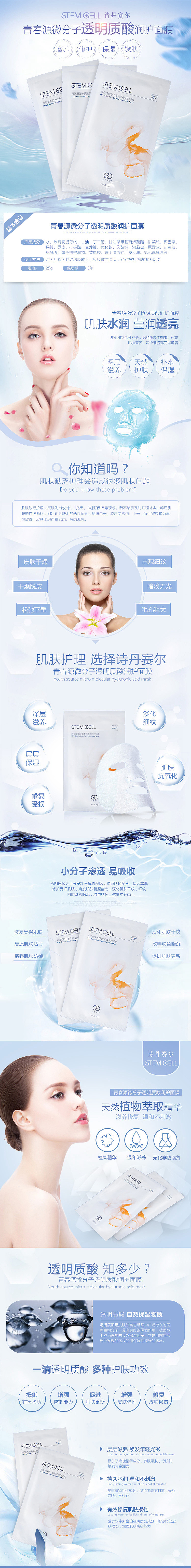 电商详情页面（图ZMjE4NTI1MTA4） - 电商 - 站酷设计师归鹿l原创素材 - 站酷ZCOOL