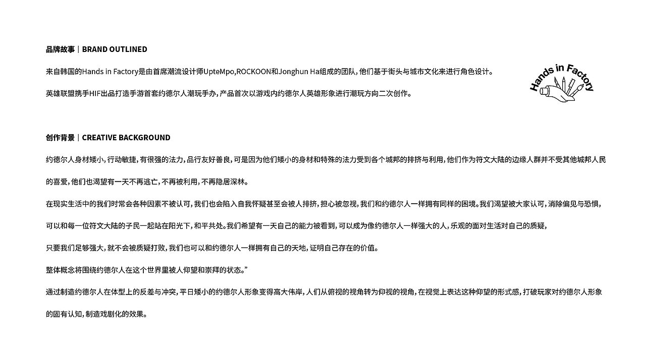 ｜英雄联盟约德尔人潮玩盲盒｜1:87微缩摄影