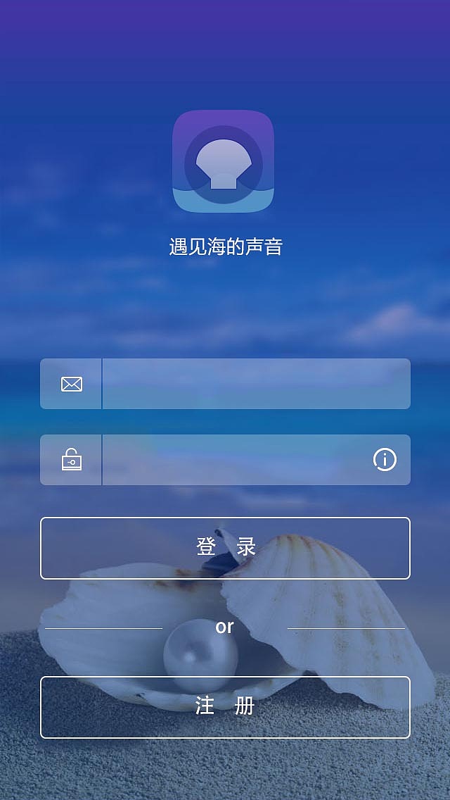 界面制作-音乐手机app（图ZMzI2Nzc4NzY=） - APP界面 - 站酷设计师peiyongjun原创素材 - 站酷ZCOOL