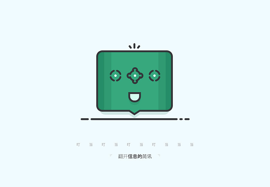 每晚一记（图ZNTI0NjIwNDQ=） - 图标 - 站酷设计师W小夢原创素材 - 站酷ZCOOL