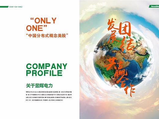 版式