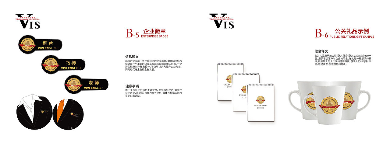企业VI执行手册（图ZMTI0ODI1Mzk2） - 书籍/画册 - 站酷设计师梦踏雪原创素材 - 站酷ZCOOL