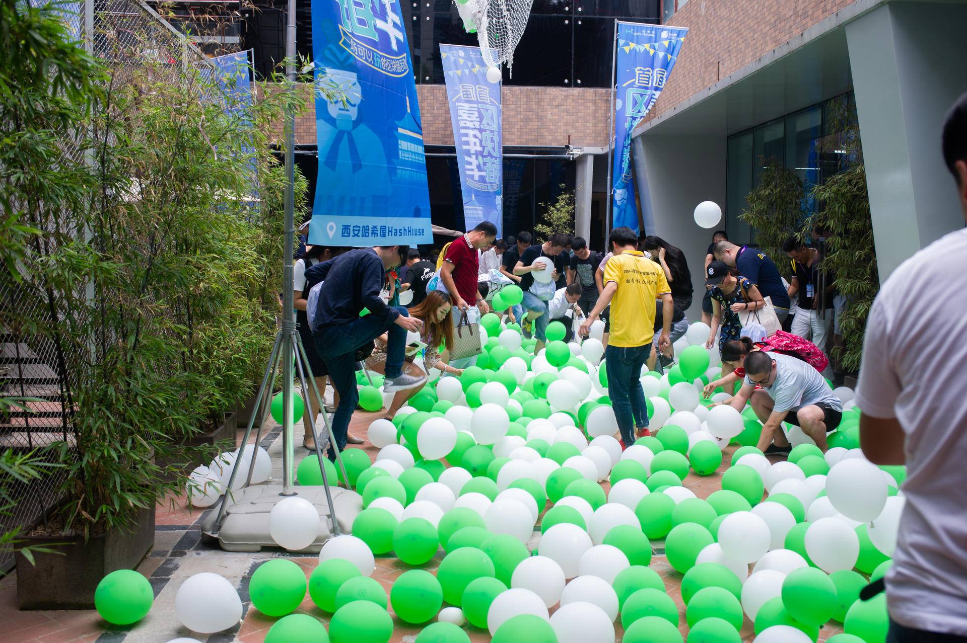 西安首届区块链嘉年华活动设计的方案