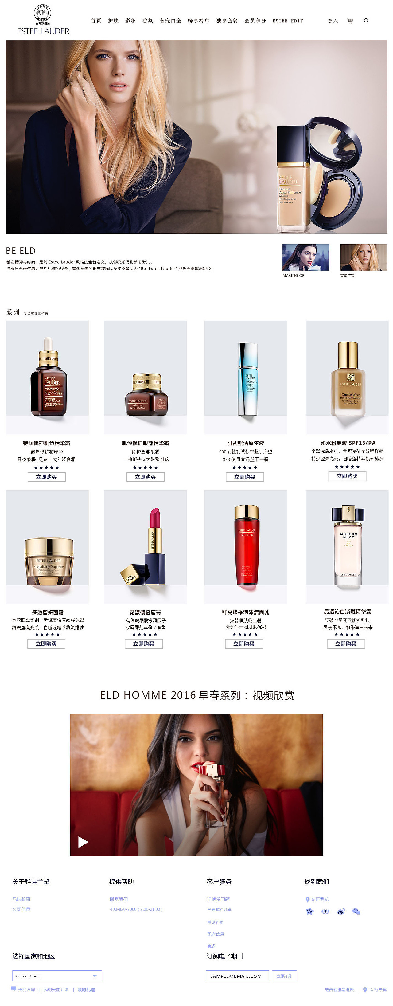 网页（图ZNTI5NzM3NDQ=） - 运营设计 - 站酷设计师白衬衫的少女原创素材 - 站酷ZCOOL