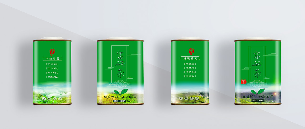 茶（图ZMTIyNDE1MTM2） - 包装 - 站酷设计师458592242原创素材 - 站酷ZCOOL