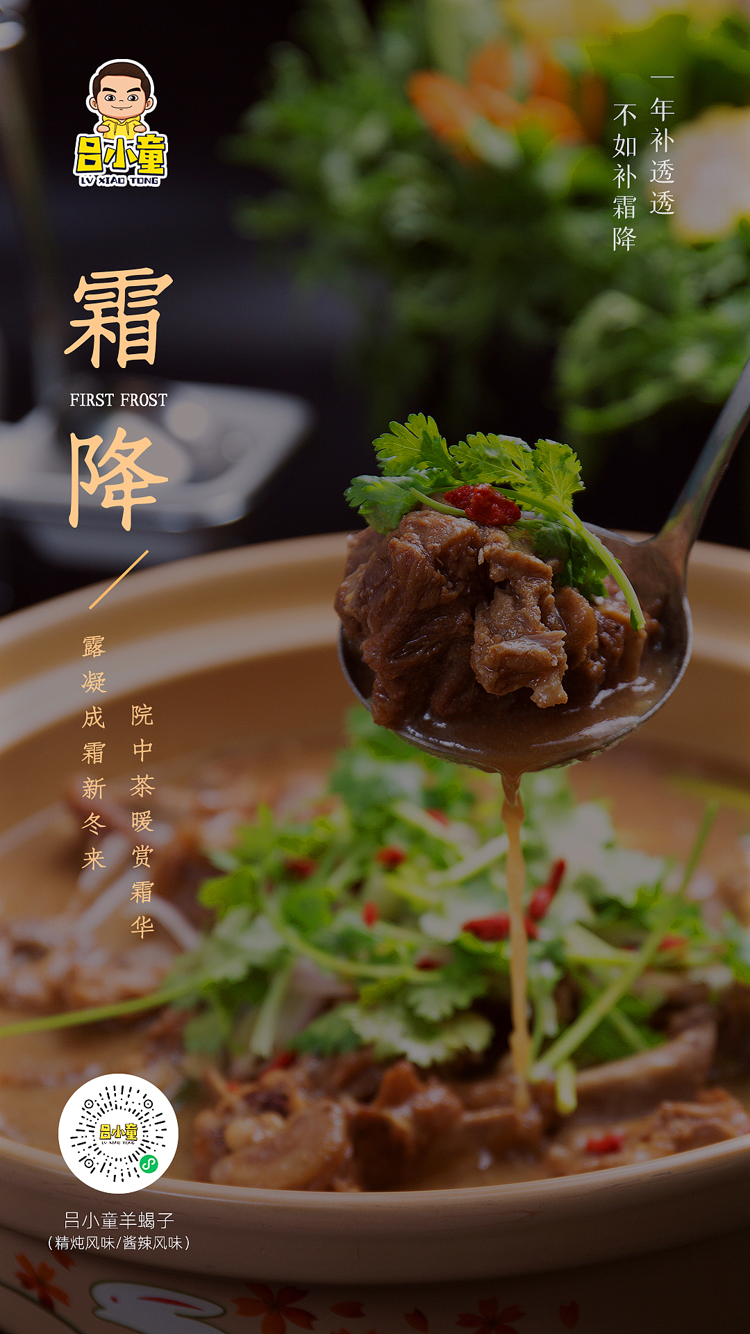 节日节气海报（图ZMjI5MDc0MzQ4） - 海报 - 站酷设计师niniwtn原创素材 - 站酷ZCOOL