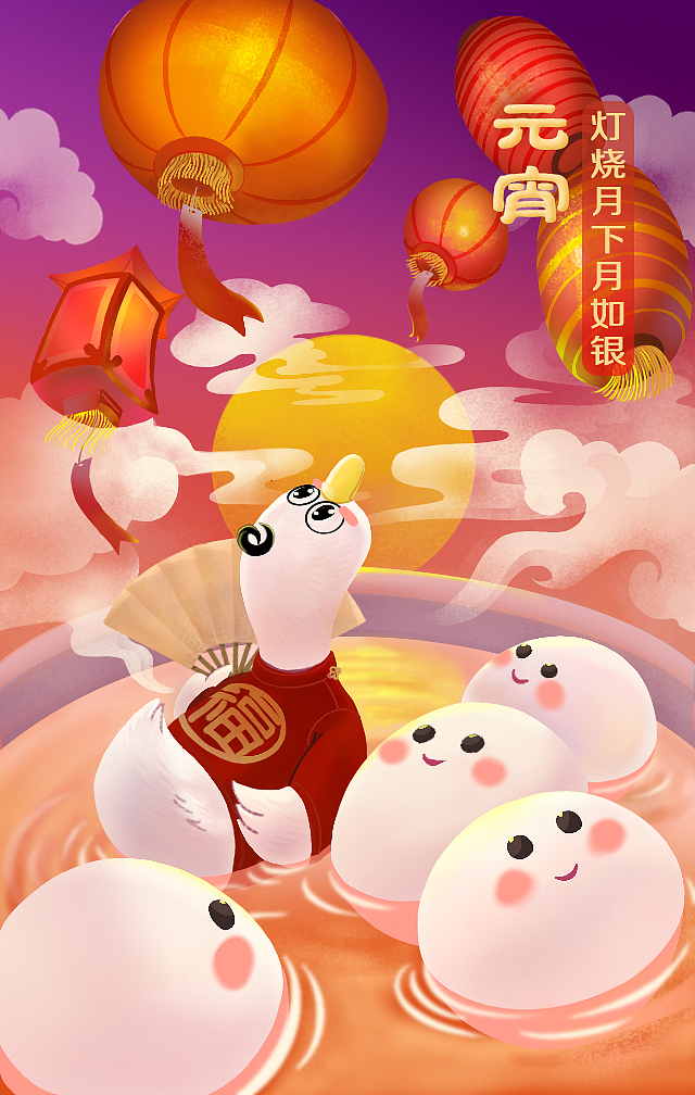 卓越语文鹅节日海报