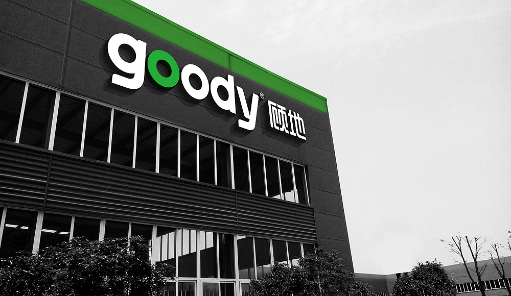 吾及原创-顾地科技,品牌形象全新升级|平面|品牌|吾及品牌设计 - 原创