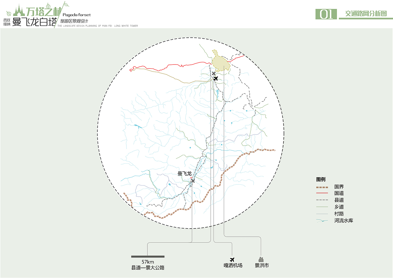 旅游规划-景观设计作品（大学毕业设计）（图ZOTkwNTYyMTY=） - 景观设计 - 站酷设计师黄德勋原创素材 - 站酷ZCOOL