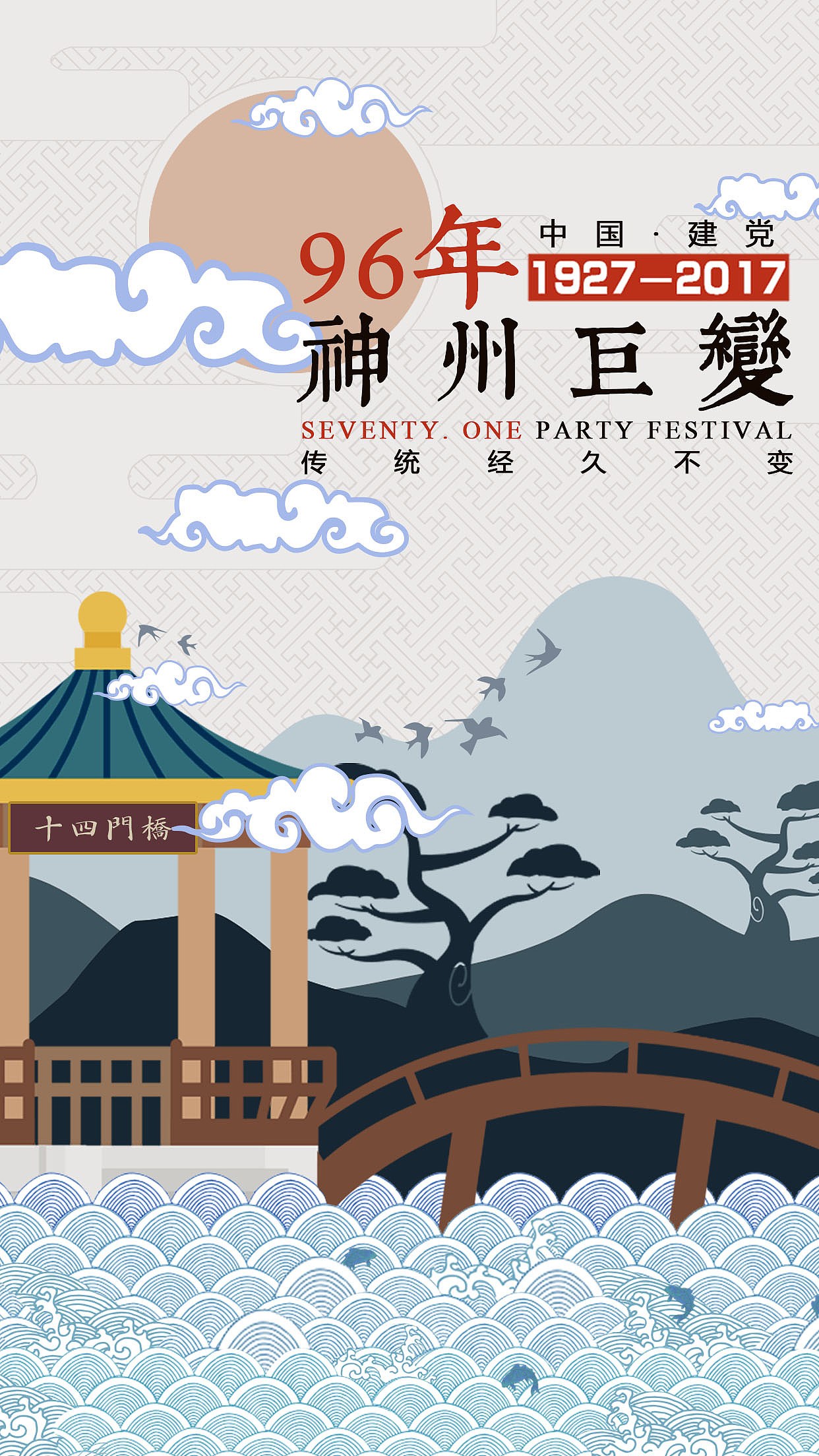 无题（图ZMTI0NjQ1NDU2） - 海报 - 站酷设计师joker64122原创素材 - 站酷ZCOOL