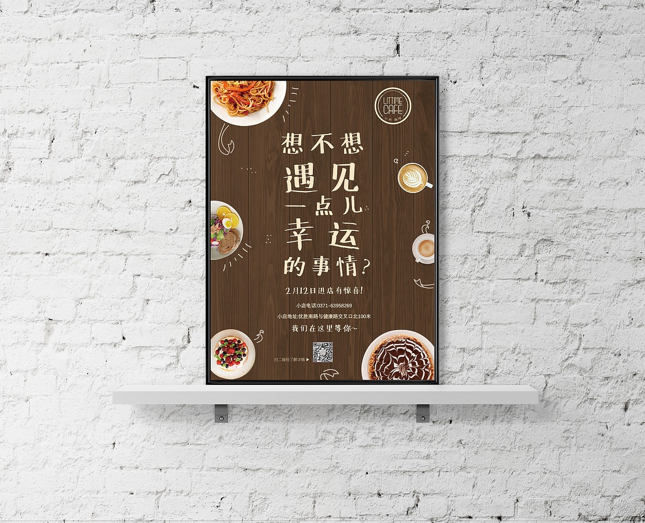原创品牌海报设计（图ZMTY0MjU0MTQ4） - 品牌 - 站酷设计师Lee_Xrr原创素材 - 站酷ZCOOL