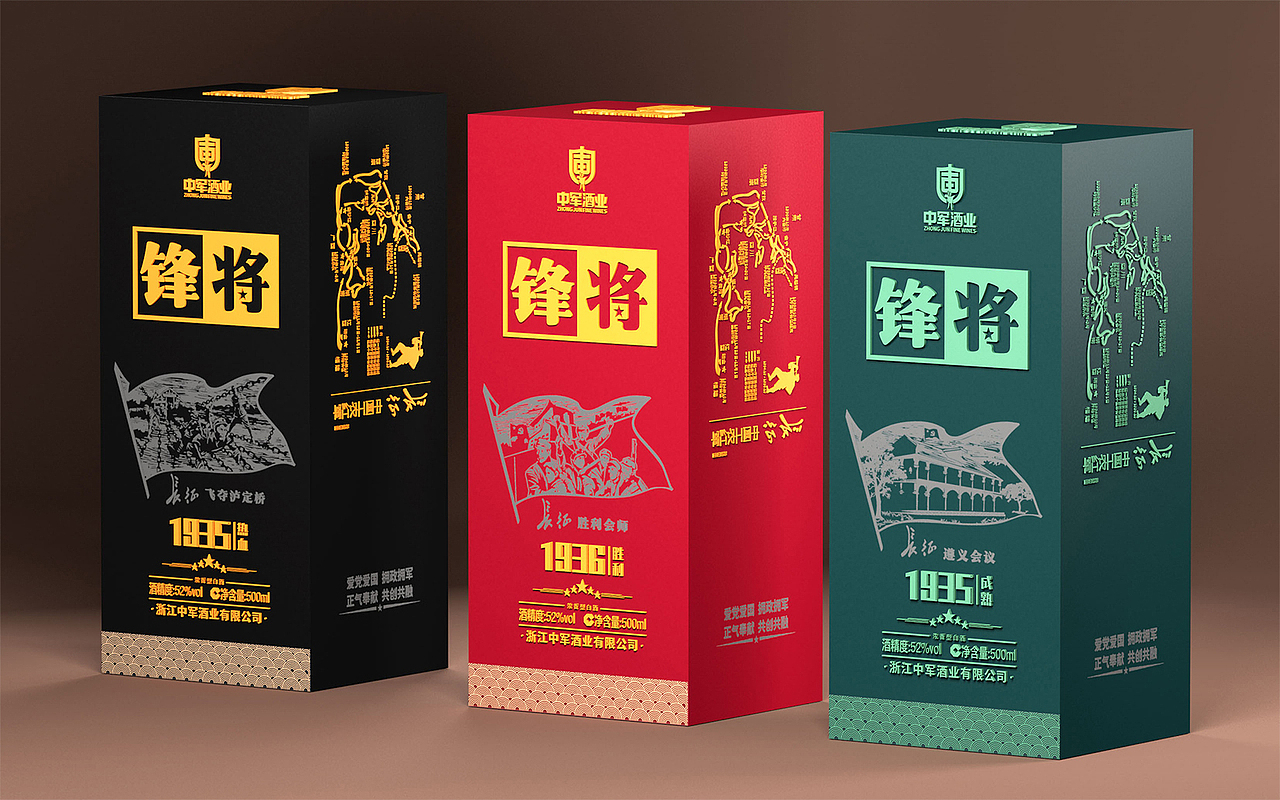 浓香型白酒 包装展示