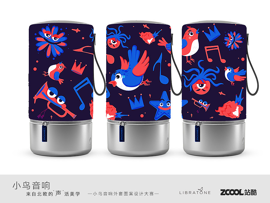潮·乐（图ZODI2NzczNzI=） - 图案 - 站酷设计师灵山卫原创素材 - 站酷ZCOOL