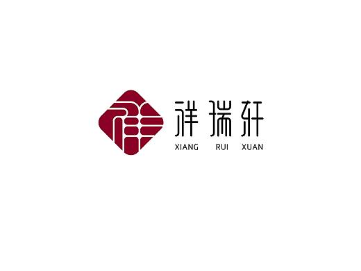 祥瑞轩LOGO