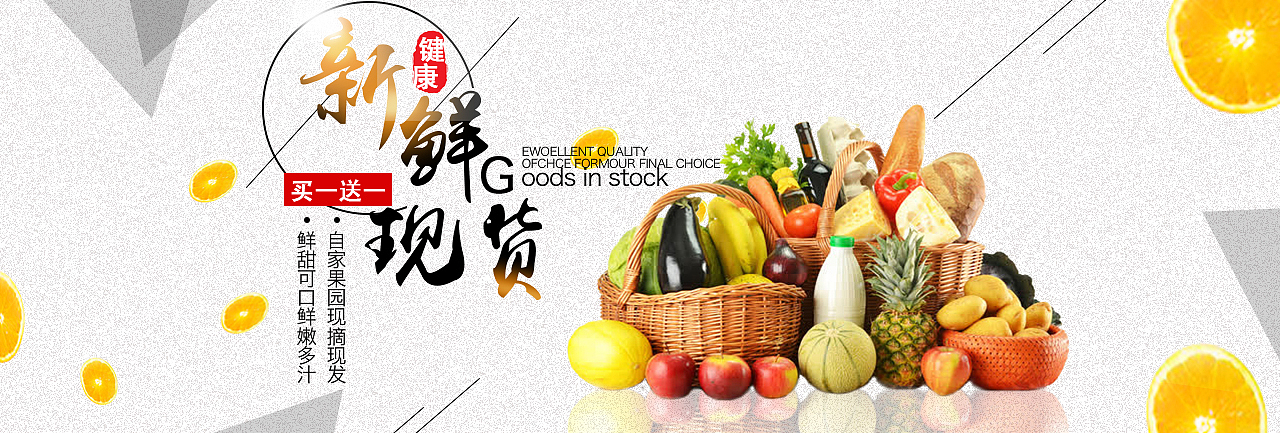 banner（图ZMTMxMTA4MDYw） - 运营设计 - 站酷设计师施雪莲原创素材 - 站酷ZCOOL