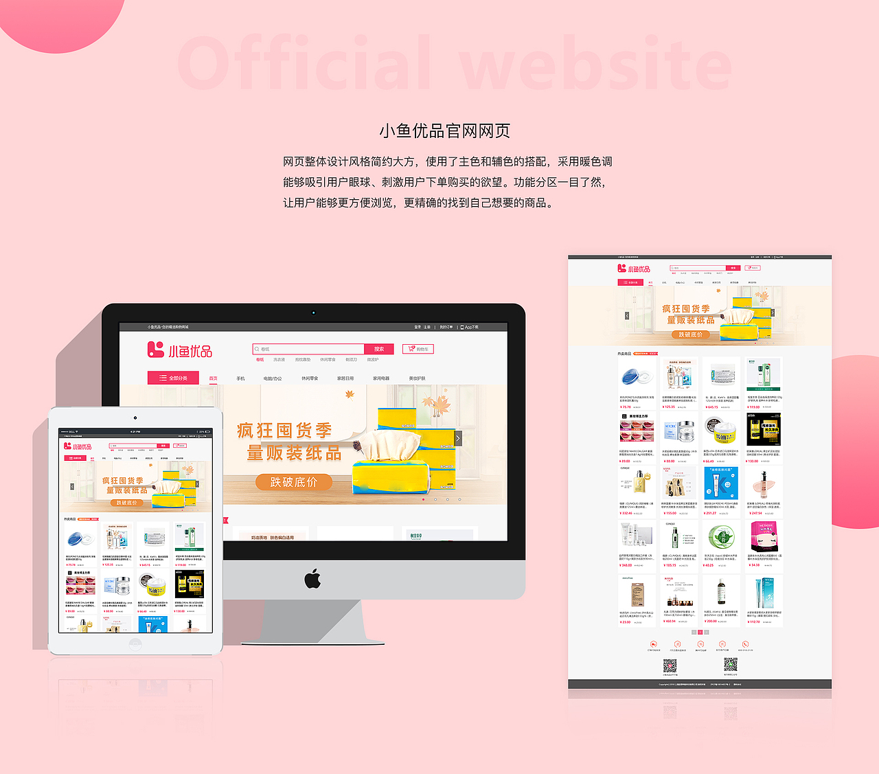 UI、平面设计作品集（图ZMTkzOTM0MTU2） - 其他 - 站酷设计师亦蔬亦果原创素材 - 站酷ZCOOL