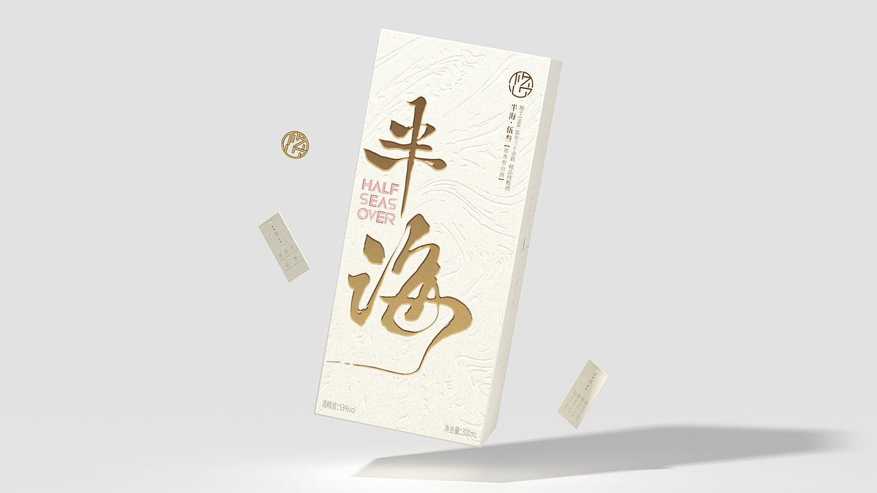 Half-Seas Over 船至半海 人已微醺（图ZMjExODY3NTcy） - 包装 - 站酷设计师七黠原创素材 - 站酷ZCOOL