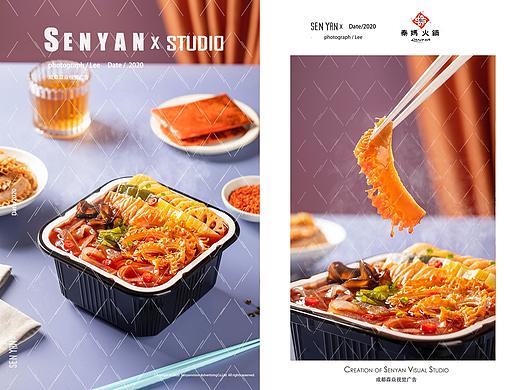 秦妈自热锅✖️森焱视觉