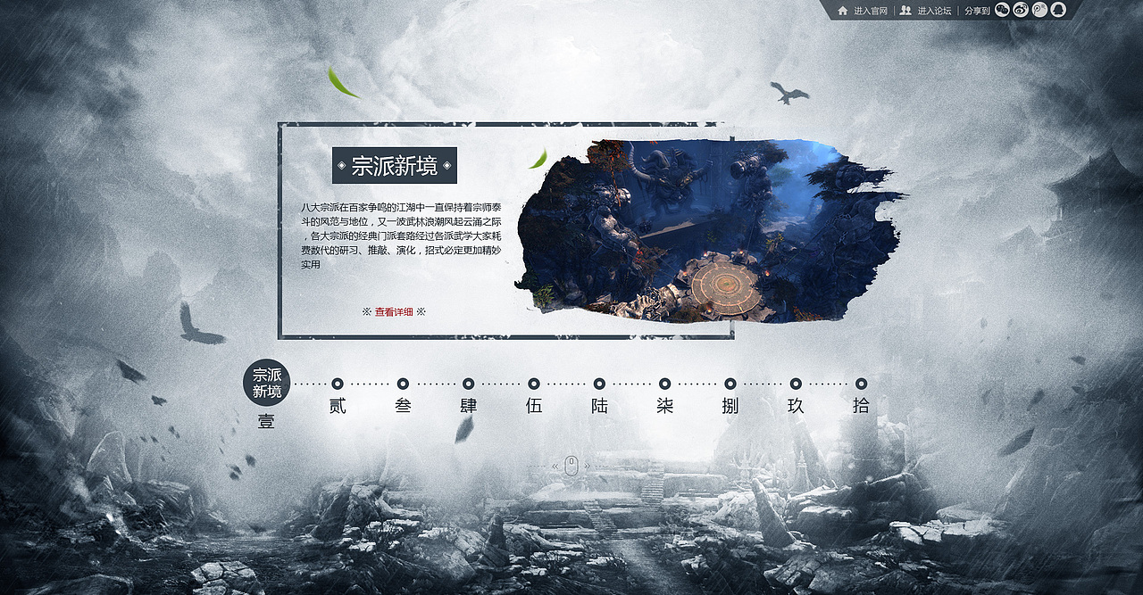 2016上半年作品（图ZNTMxMzI1MTY=） - 游戏/娱乐 - 站酷设计师樱花舞原创素材 - 站酷ZCOOL