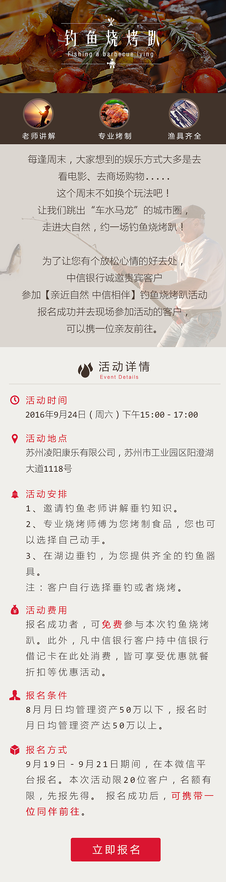 专题活动（图ZNzgzOTk2MjA=） - 运营设计 - 站酷设计师莫奈的屁股原创素材 - 站酷ZCOOL