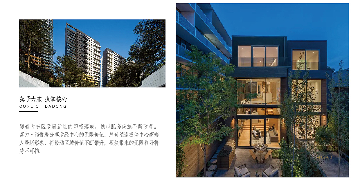 房地产画册（图ZMTMzODU3Mzky） - 书籍/画册 - 站酷设计师糯米袁子原创素材 - 站酷ZCOOL