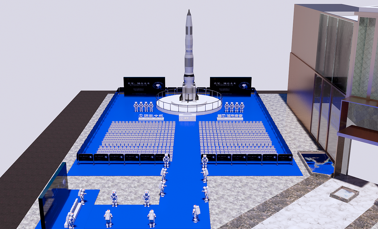 营销中心开放 火箭启动2