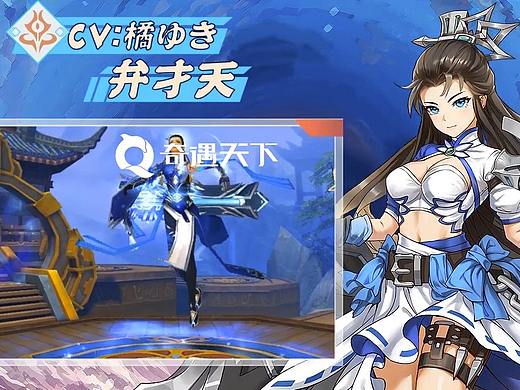 二次元角色展示