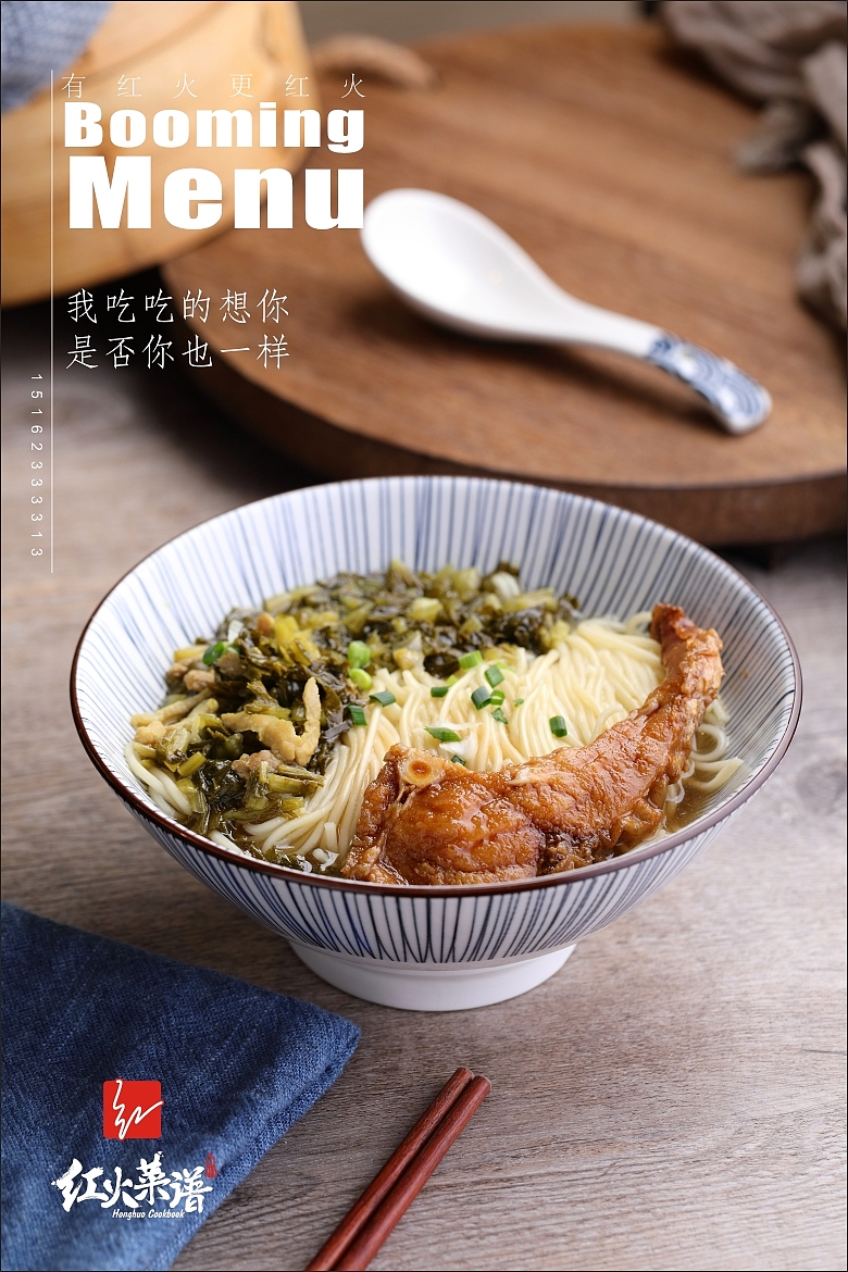 小时候的味道-小吃、面点、套餐拍摄