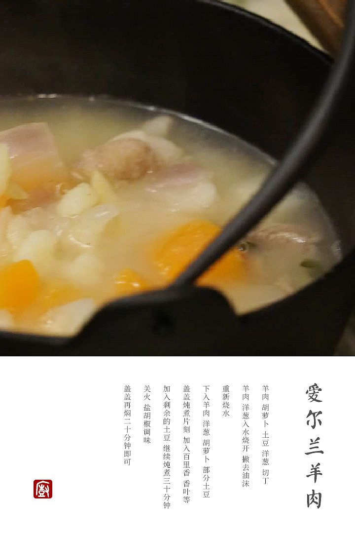 山海有味 烟火有心（图ZMTk3OTQ2MDIw） - 产品摄影 - 站酷设计师山姆大苏原创素材 - 站酷ZCOOL