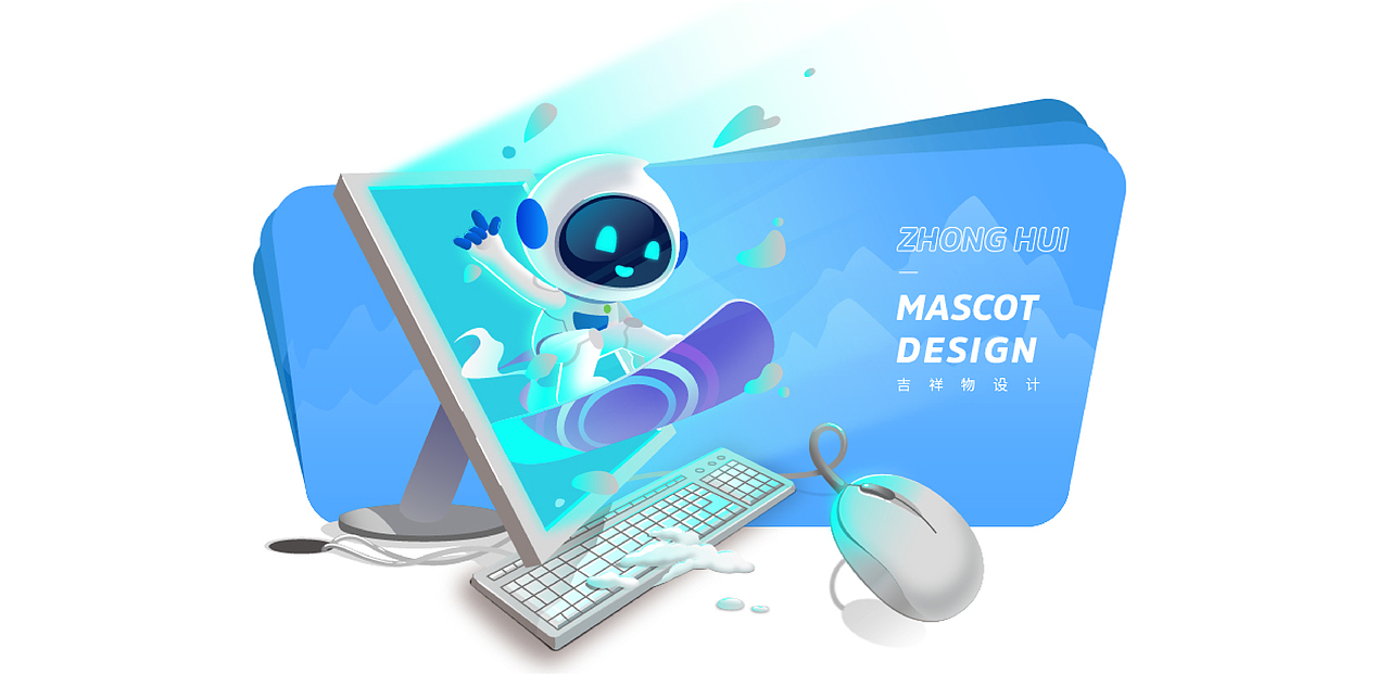 中汇循环中心品牌IP吉祥物设计（图ZMjM4OTk3Njg4） - IP形象 - 站酷设计师视维品牌策划设计原创素材 - 站酷ZCOOL