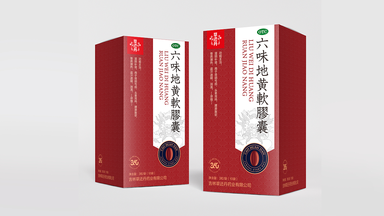 六味地黄胶囊