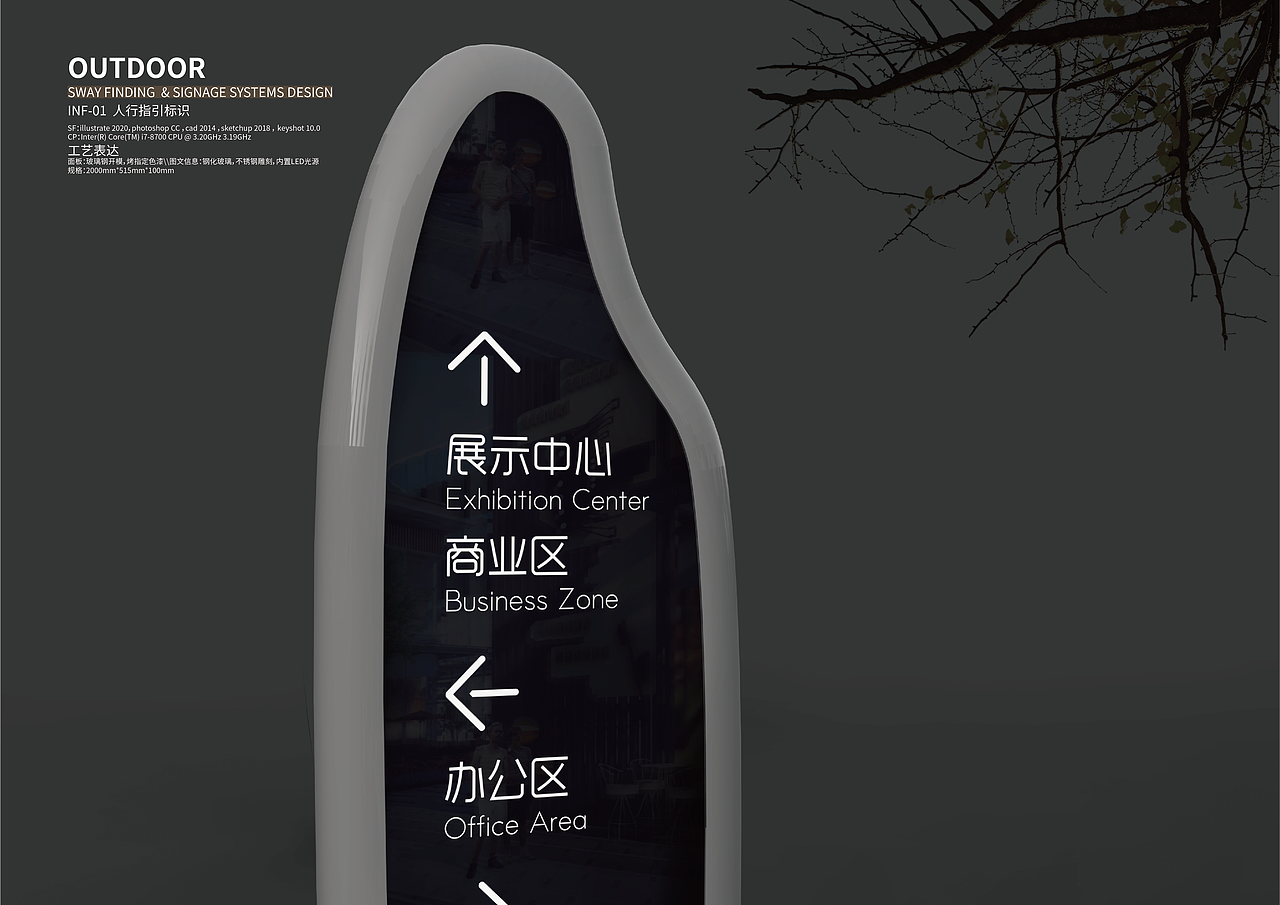 商业区标识概念方案2——西安全球商品贸易港