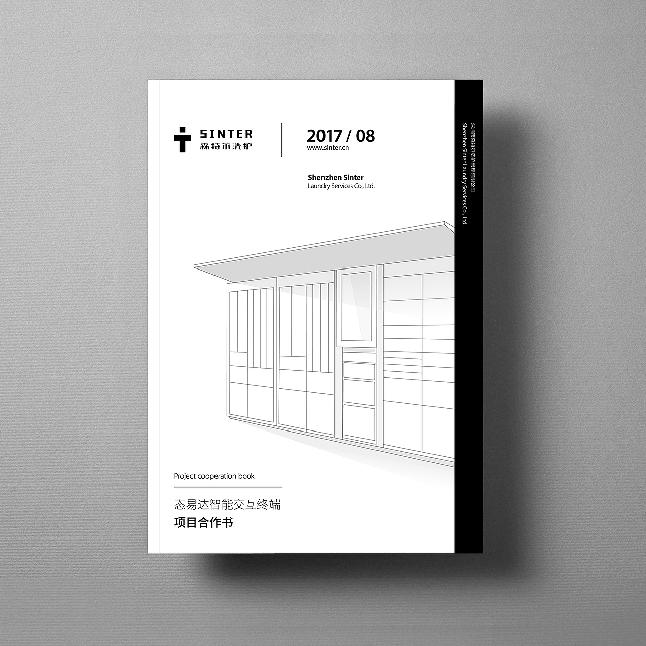 · 画册封面展示 ·（图ZMTE2NTU2OTk2） - 书籍/画册 - 站酷设计师肖凯原创素材 - 站酷ZCOOL